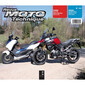 RMT 181 HONDA FORZA 125 (2015 à 2016) et SUZUKI DL1000A V-STROM (2014 à 2016)